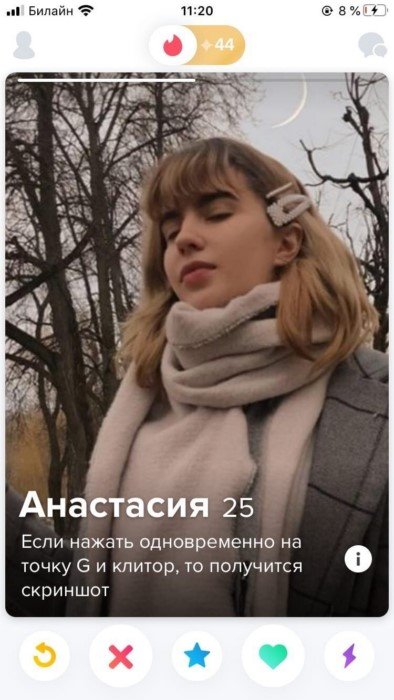    Tinder (18 )