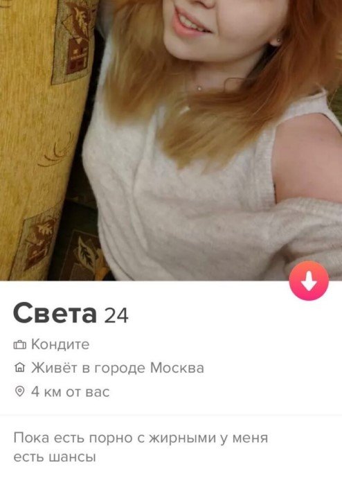    Tinder (18 )