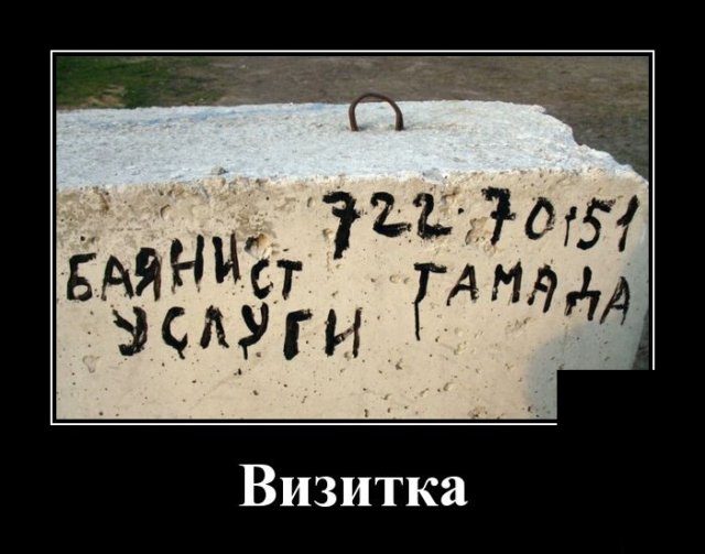 Демотиваторы пятницы (20 фото)