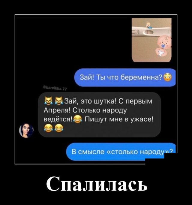 Демотиваторы пятницы (20 фото)