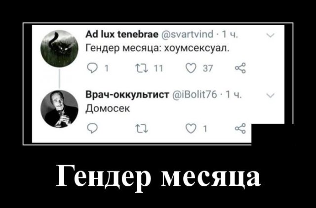 Демотиваторы пятницы (20 фото)
