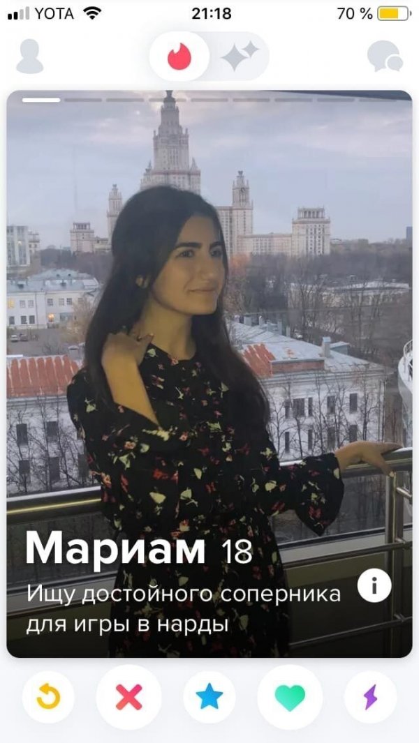 Девушки с запросами из Tinder (20 фото)