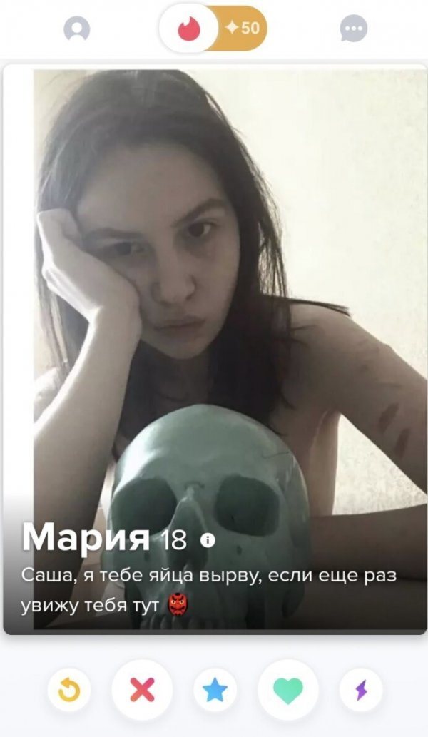 Девушки с запросами из Tinder (20 фото)