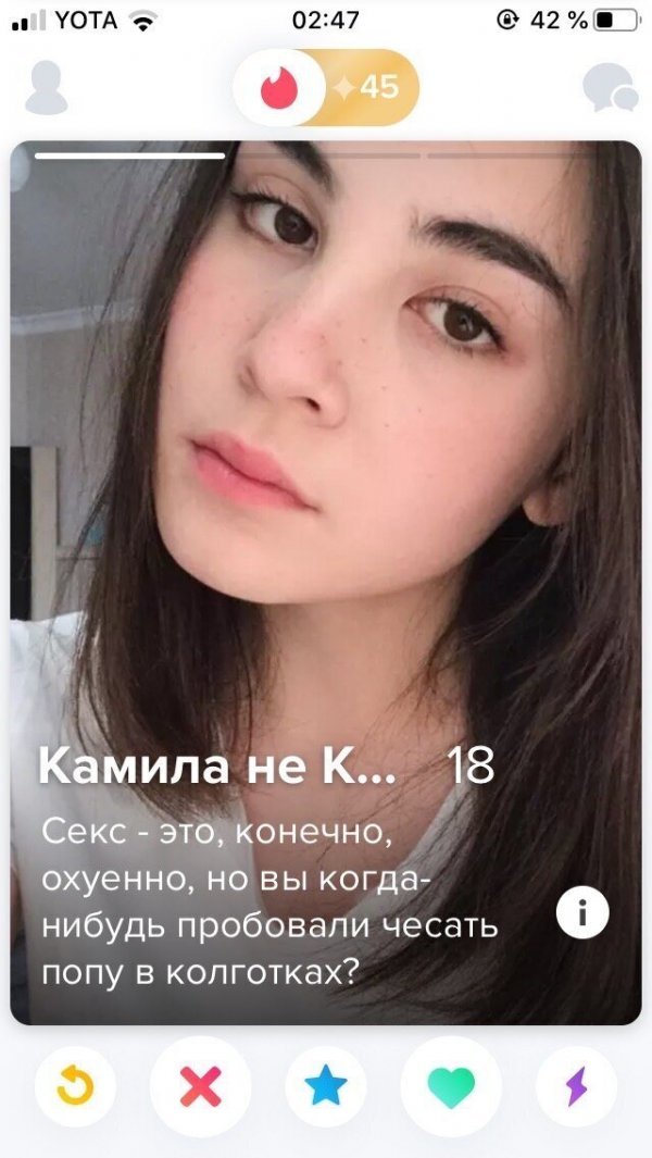     Tinder (20 )