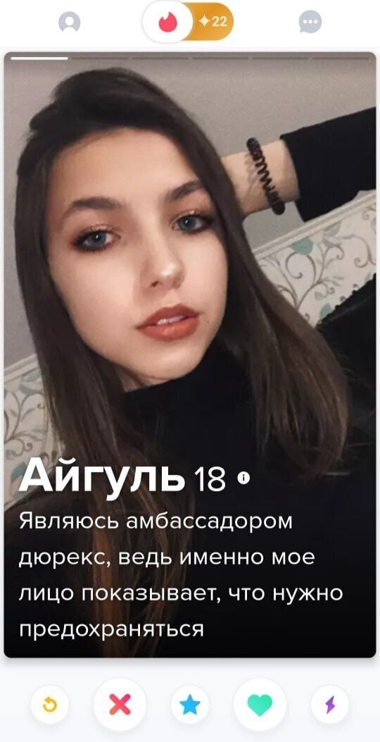 Девушки с запросами из Tinder (20 фото)