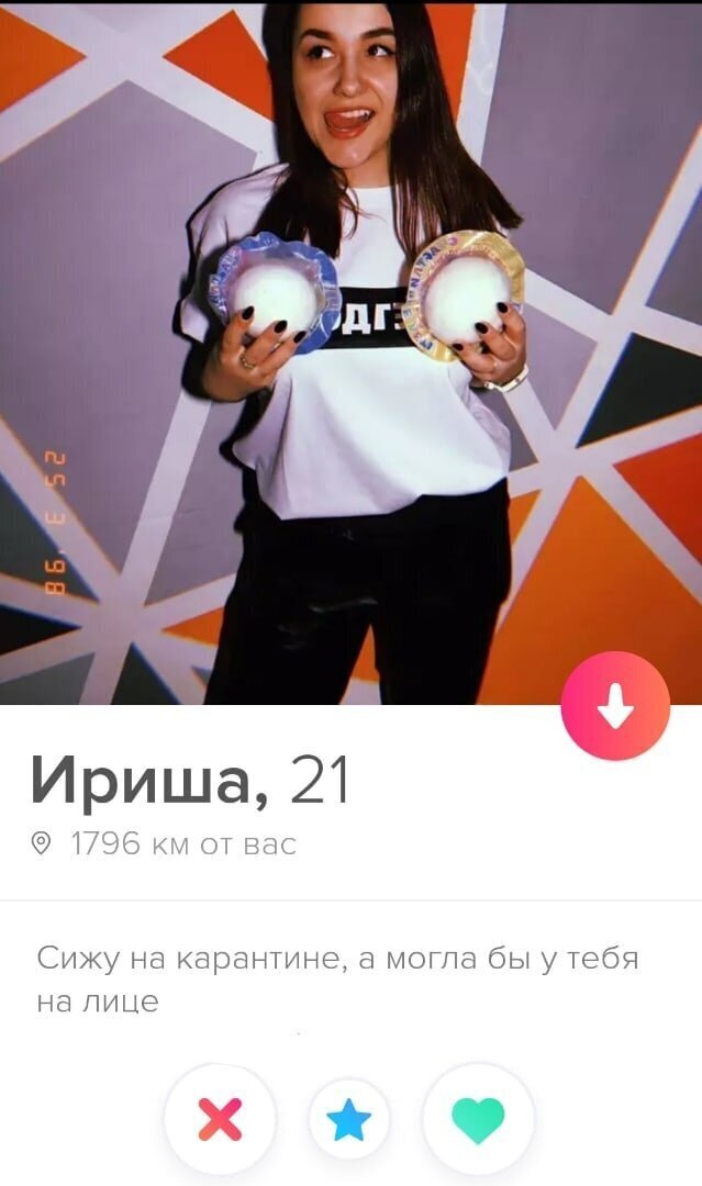   Tinder   (!)... (14 )