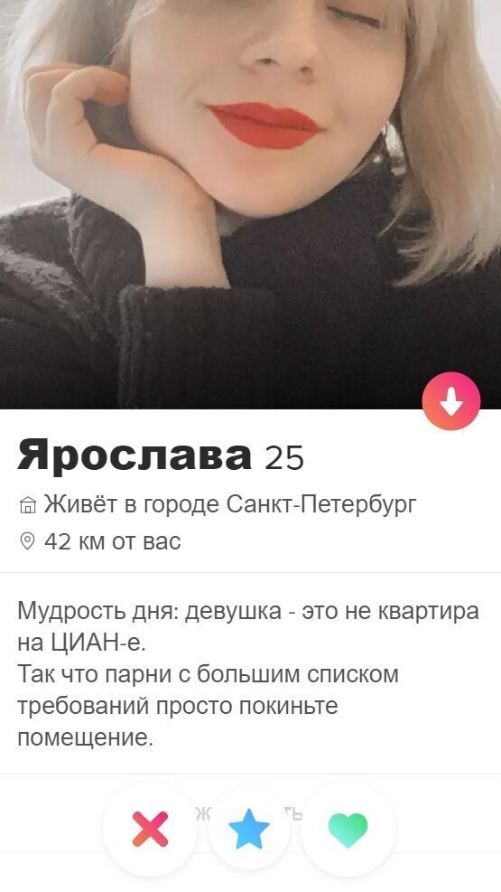   Tinder   (!)... (14 )