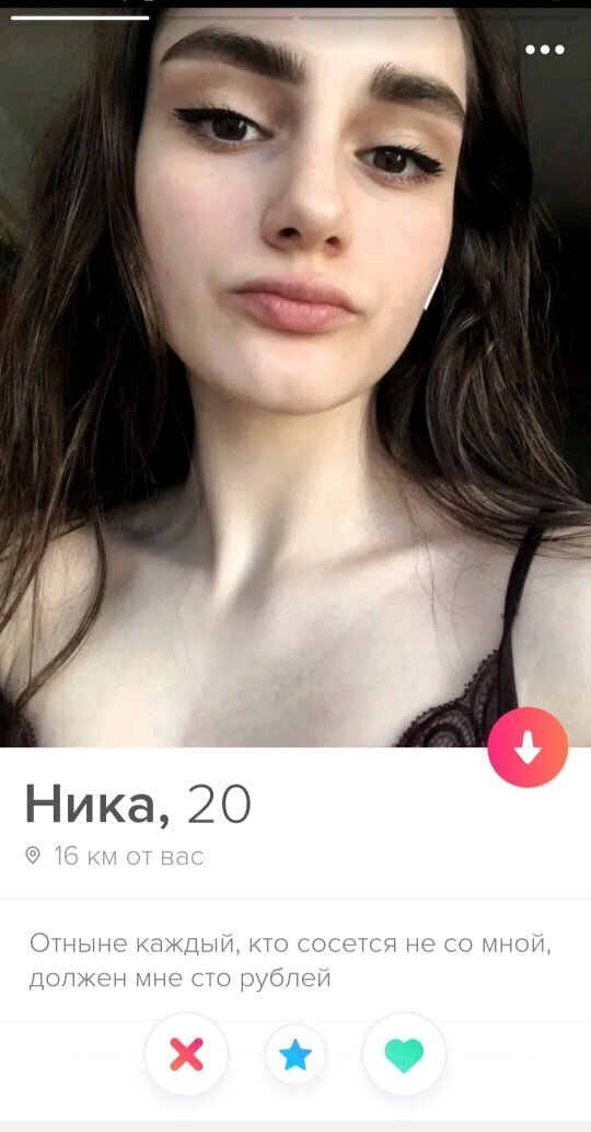   Tinder   (!)... (14 )