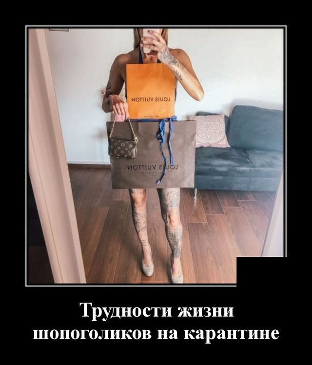 Демотиваторы пятницы (20 фото)