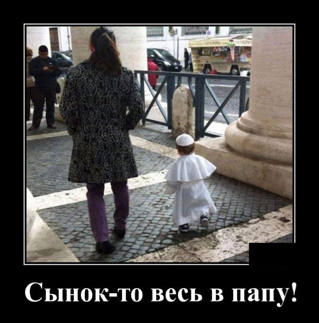 Демотиваторы пятницы (20 фото)