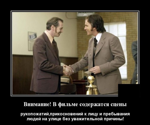 Демотиваторы пятницы (20 фото)