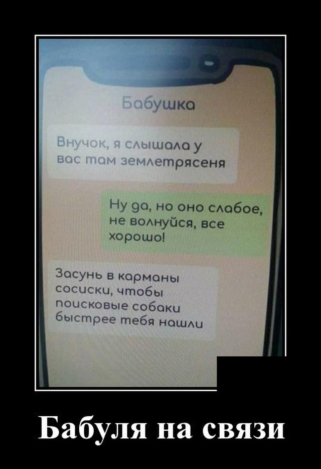 Демотиваторы пятницы (20 фото)