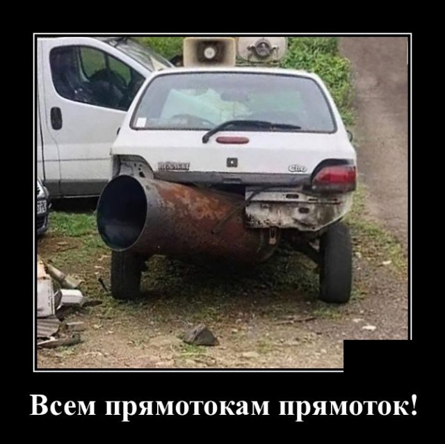 Демотиваторы четверга (20 фото)
