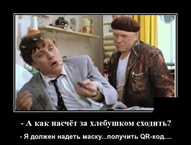 Демотиваторы четверга (20 фото)