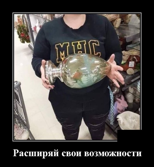 Демотиваторы четверга (20 фото)