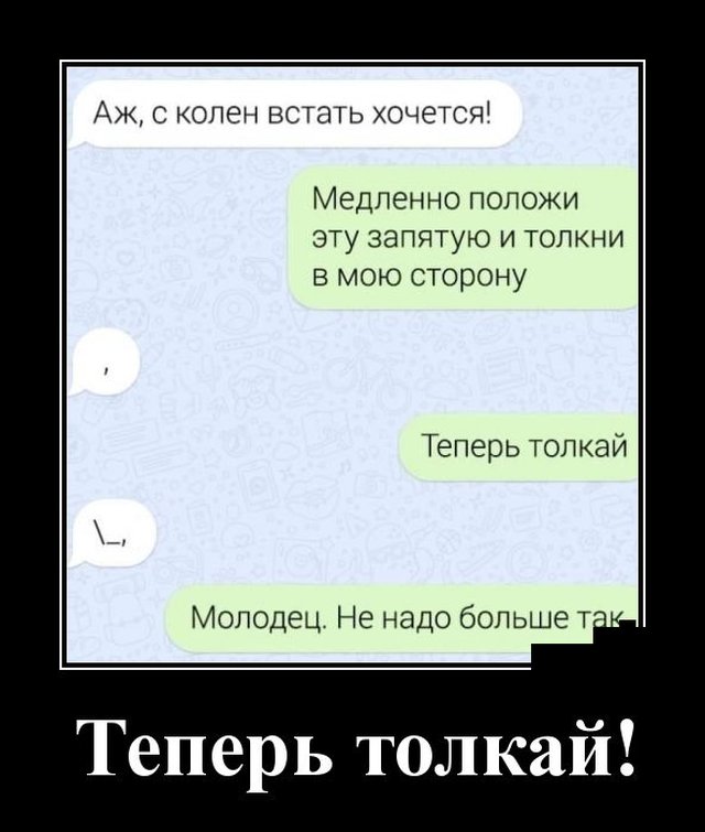 Демотиваторы четверга (20 фото)