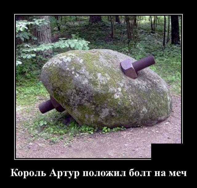 Демотиваторы четверга (20 фото)