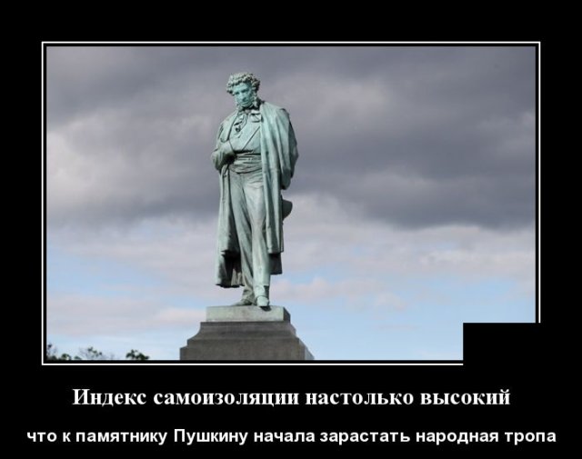 Демотиваторы вторника (20 фото)