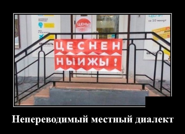Демотиваторы вторника (20 фото)