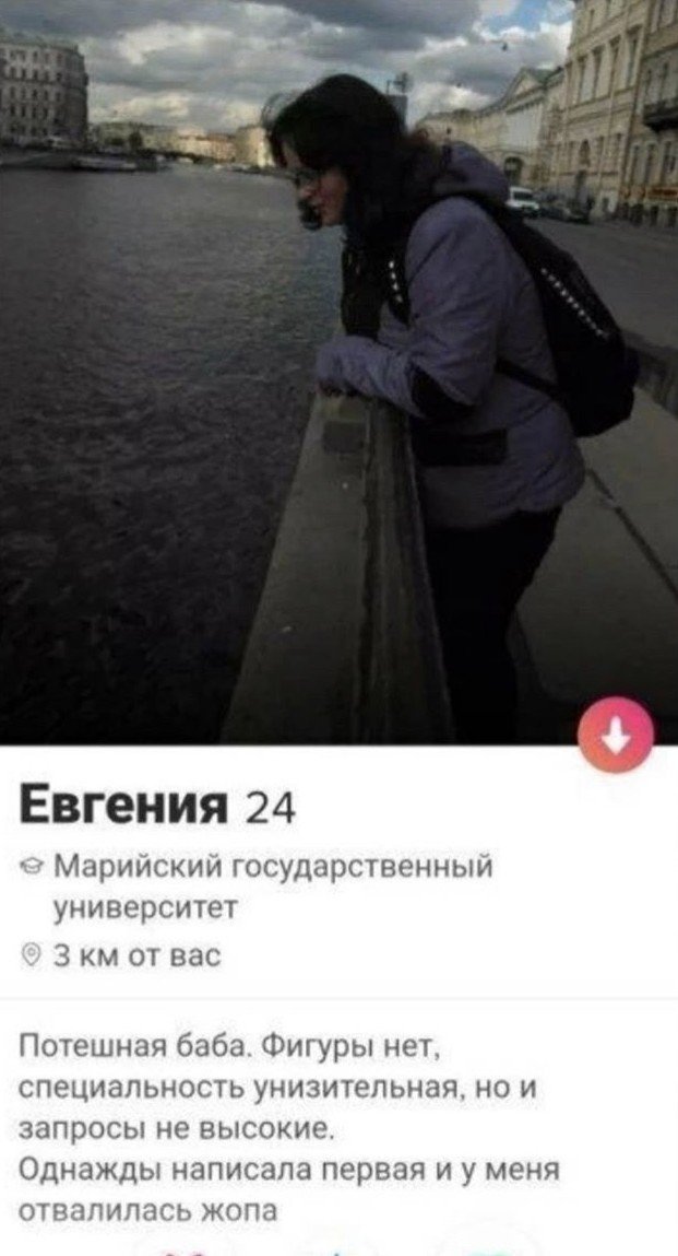    Tinder (14 )