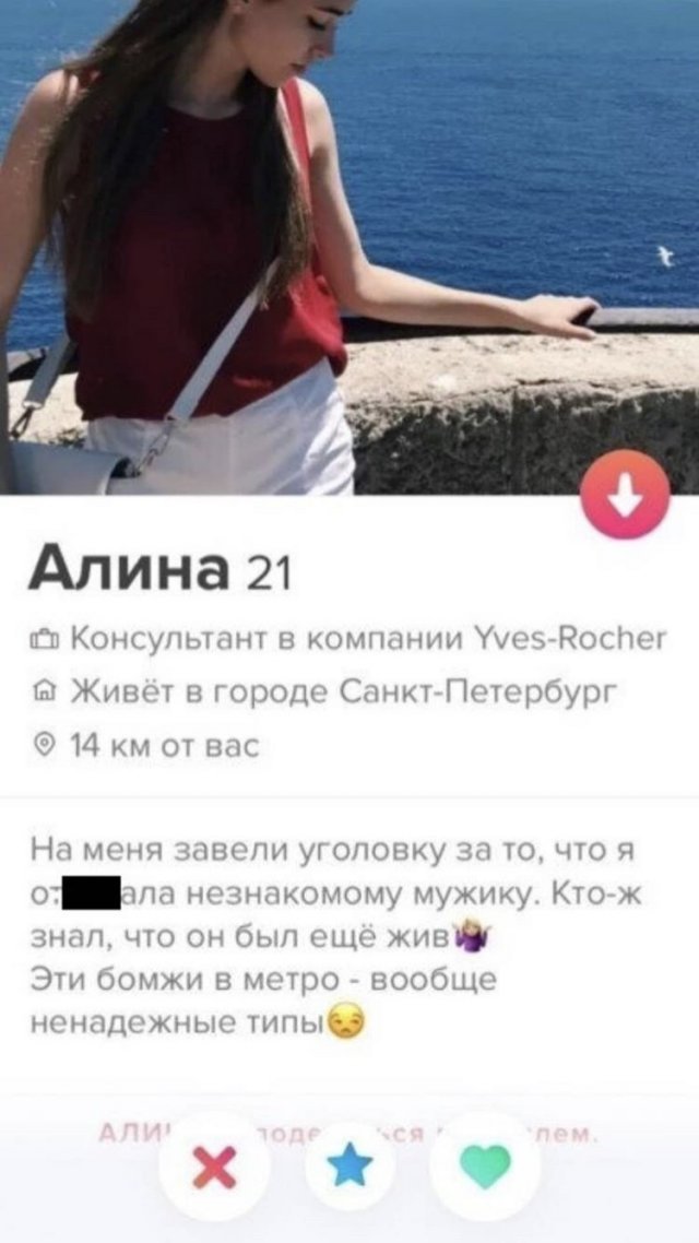    Tinder (14 )