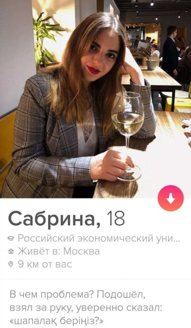    Tinder (14 )