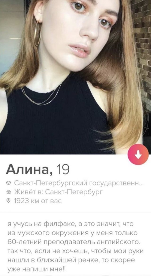    Tinder (14 )