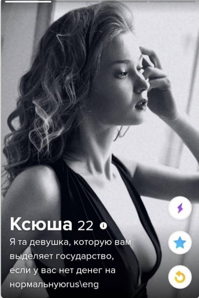    Tinder (14 )