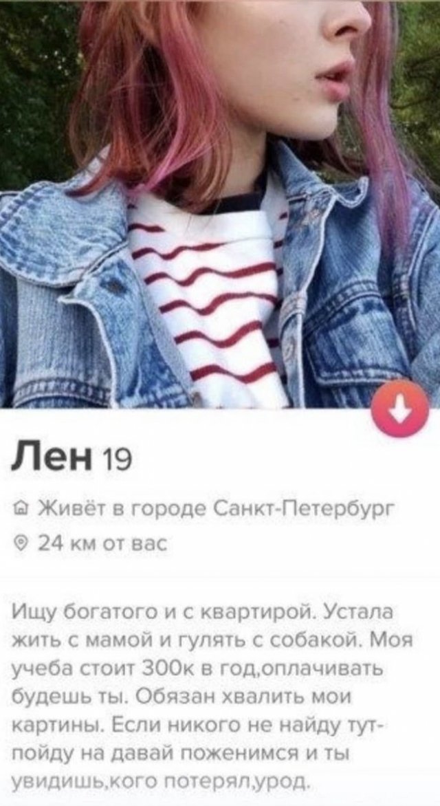    Tinder (14 )