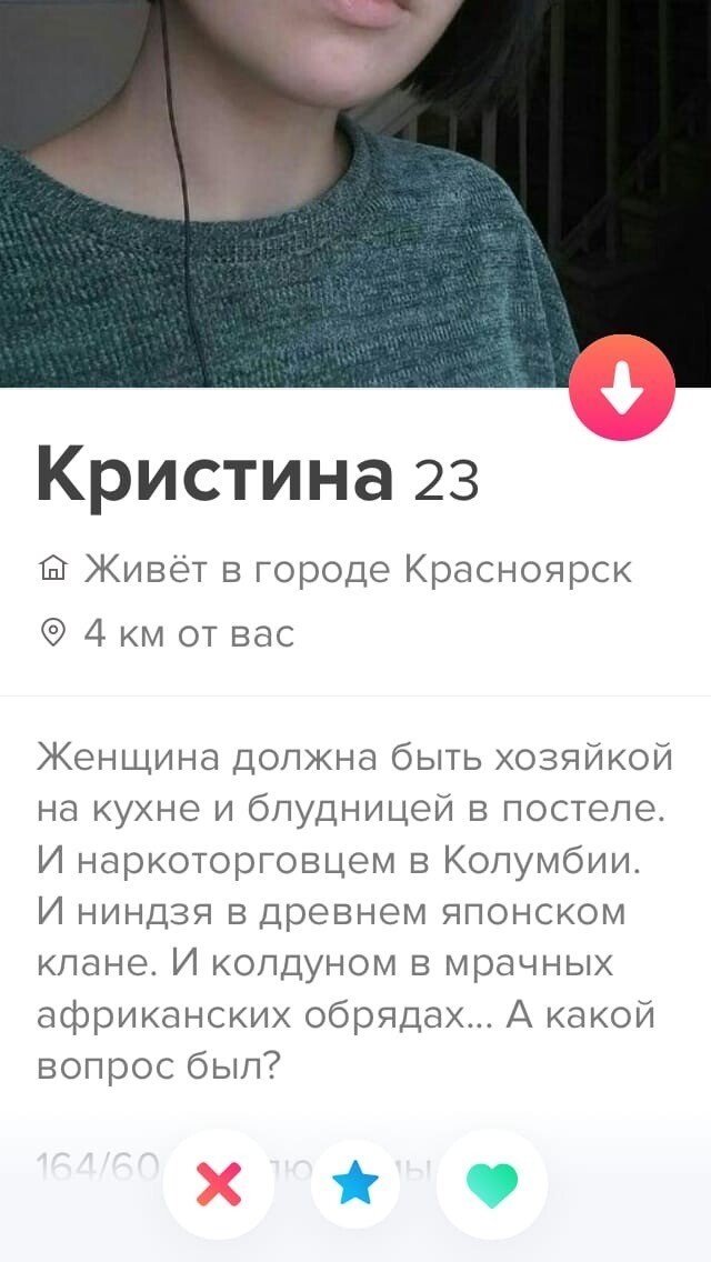    Tinder (15 )