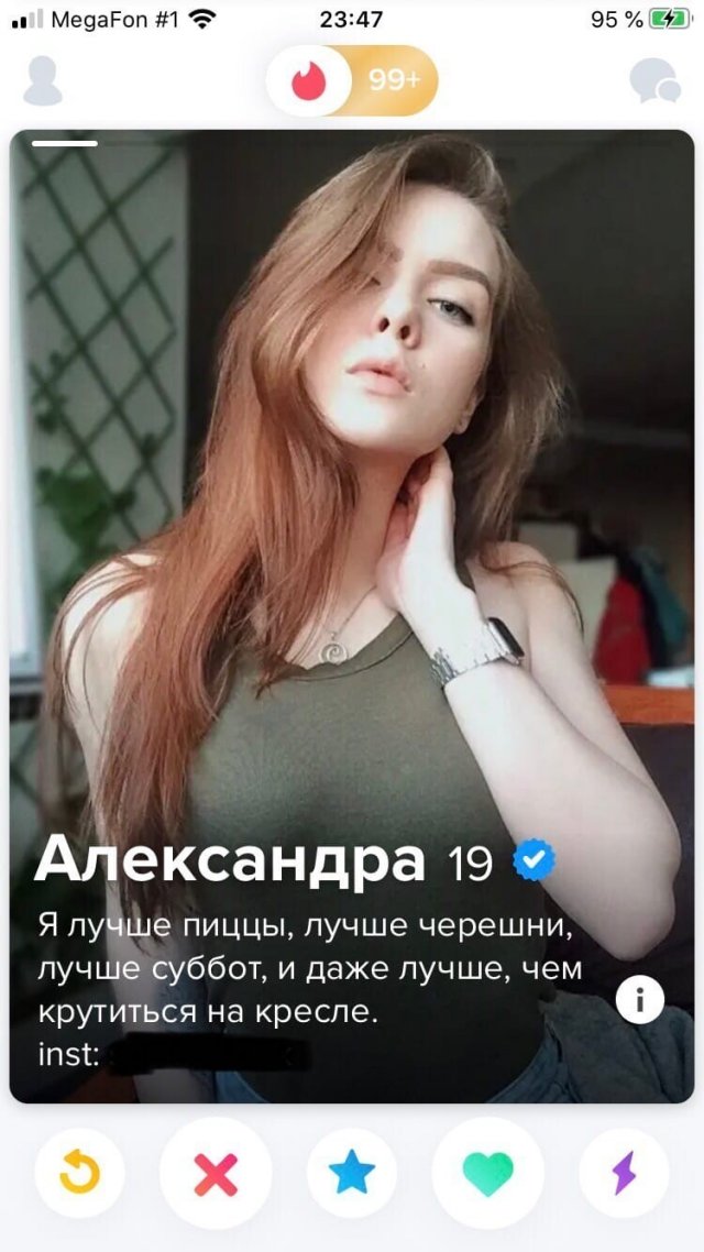    Tinder (15 )