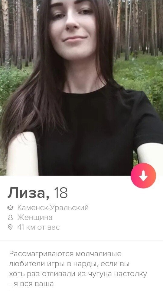    Tinder (15 )