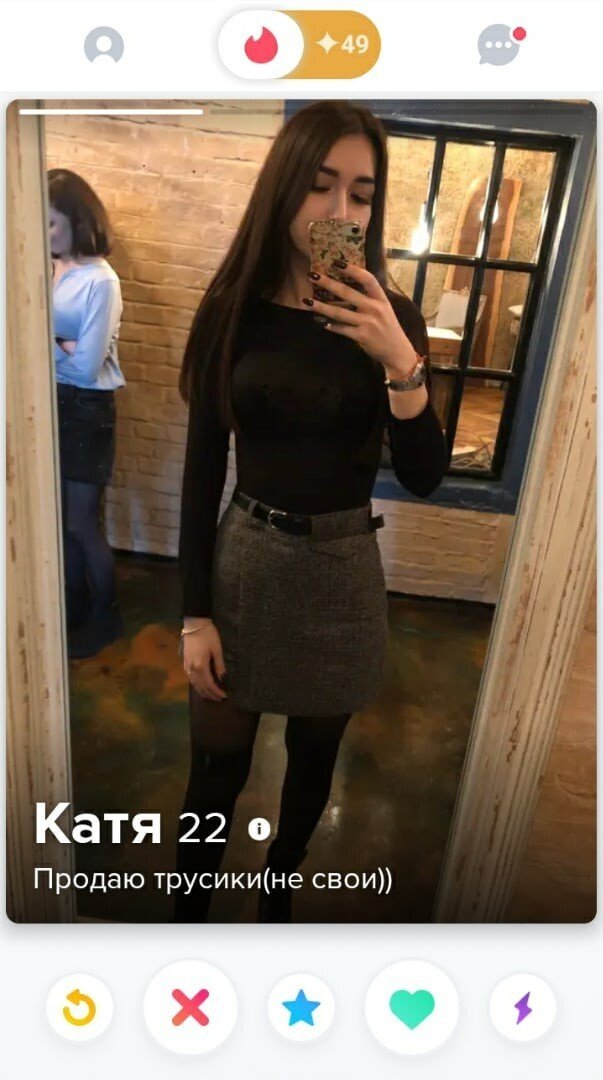    Tinder (15 )