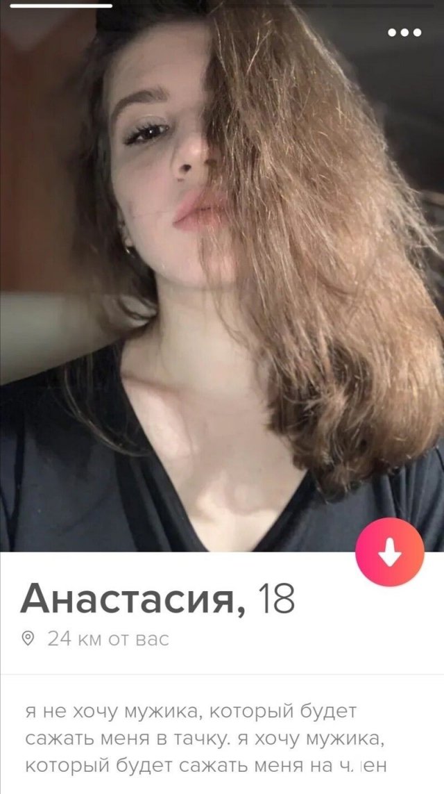    Tinder (15 )