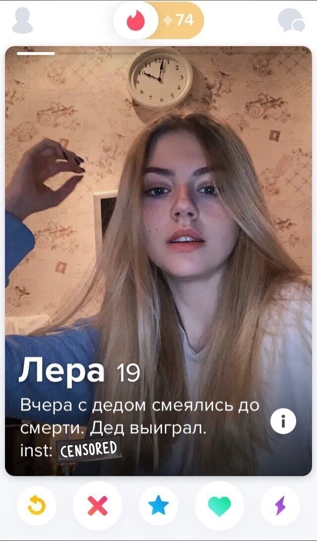    Tinder (15 )