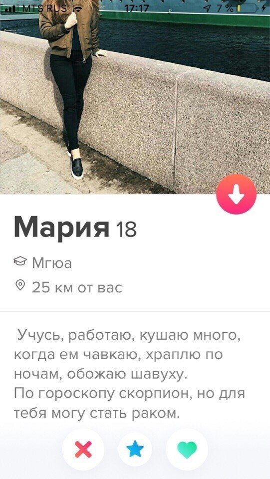    Tinder (15 )