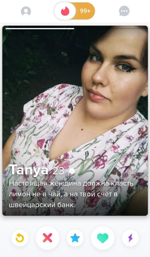    Tinder (15 )