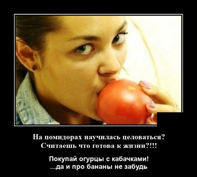 Демотиваторы среды (20 фото)