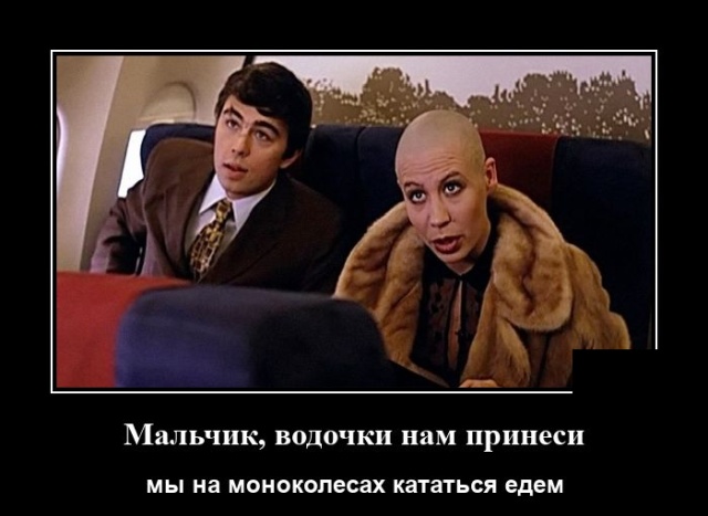 Демотиваторы среды (20 фото)