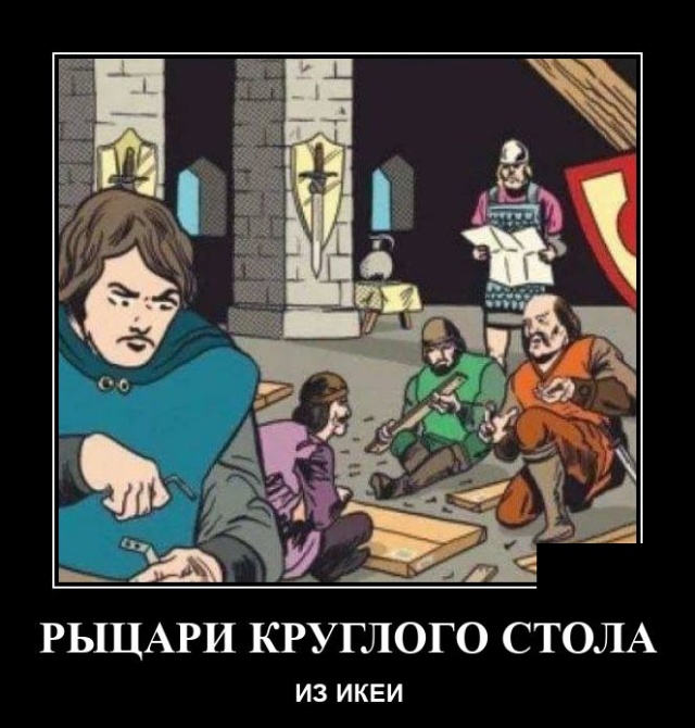 Демотиваторы среды (20 фото)