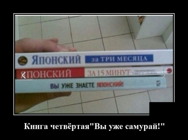 Демотиваторы среды (20 фото)