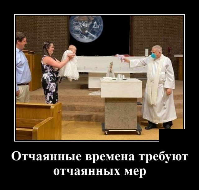 Демотиваторы среды (20 фото)