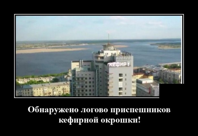 Демотиваторы среды (20 фото)