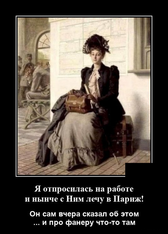 Демотиваторы среды (20 фото)