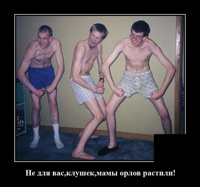 Демотиваторы среды (20 фото)
