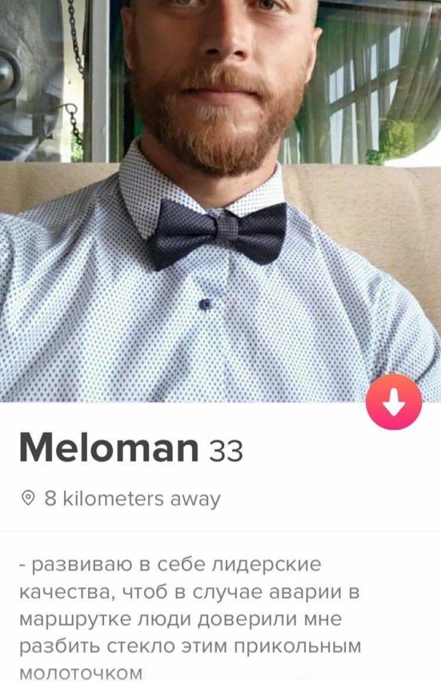   Tinder (13 )