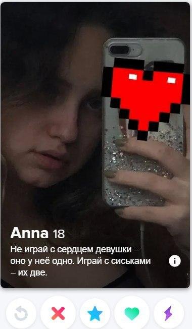   Tinder (13 )