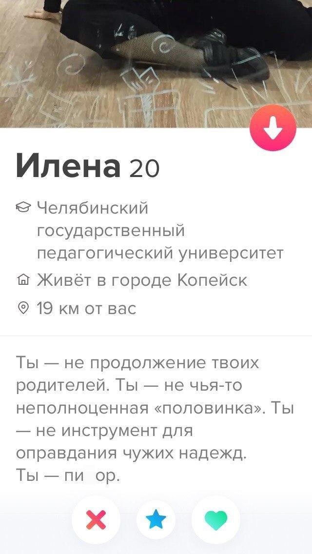   Tinder (13 )