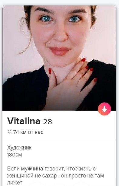   Tinder (13 )