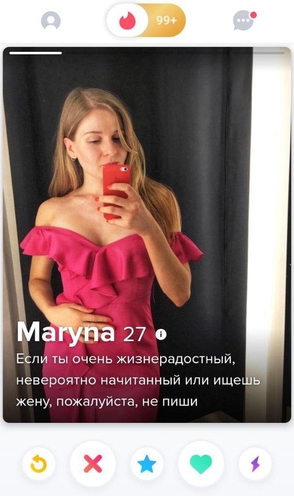   Tinder (13 )